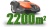 Robot koszący Husqvarna Automower® 520 w kolorze pomarańczowym z szaro-czarnym wykończeniem. Ujęcie boczne, stojący na jednolitym tle. Z przodu widać logo Husqvarna oraz napis 2200 m² w formie zielonego trawnika, wskazującego zakres koszenia.