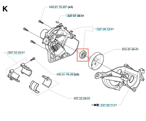 Osłona sprzęgła wykaszarki Husqvarna 323RII/327RX, widok z boku, w ułożeniu leżącym. Element ma okrągły kształt, jest wykonany z tworzywa sztucznego w kolorze ciemnoszarym. Widoczne otwory montażowe oraz logo producenta. Tło białe.