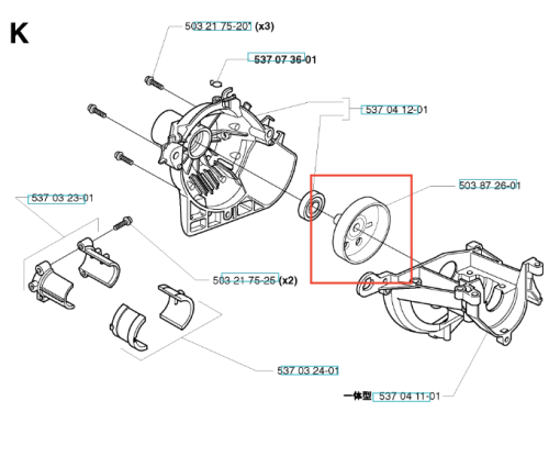 Metalowy, okrągły bęben sprzęgła do podkaszarek Husqvarna 322R/323RJ, biały tł, z otworami mocującymi i wypukłościami, widoczny od przodu, do montażu w podkaszarce.