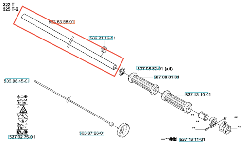 Metalowa, prostokątna rura do wykaszarki Husqvarna 322R/323C, dł. 80 cm z gwintem, widoczna z boku na białym tle, z czytelnymi oznaczeniami modelu. Idealna do wymiany w sprzęcie ogrodniczym.