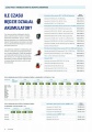 Pilarka akumulatorowa 542i XPG Husqvarna w kolorze czarno-pomarańczowym, widoczna z boku, w pozycji stojącej. Wyróżnia się ergonomicznie ukształtowaną rączką, metalowym ostrzem oraz logo Husqvarna na obudowie. Tło to jednolite, szare.