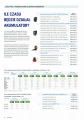 Pilarka akumulatorowa Husqvarna 225i w kolorze pomarańczowym z czarnymi akcentami, z wyraźnie widocznym logo Husqvarna. Ujęcie z boku, ukazujące stojącą pozycję narzędzia z uchwytem i osłoną tnącą. Tło białe, co podkreśla detale produktu.
